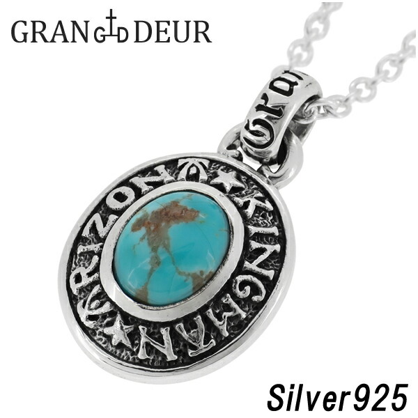 モルガン　ターコイズ石付きシルバーネックレス ns138-1.jpg