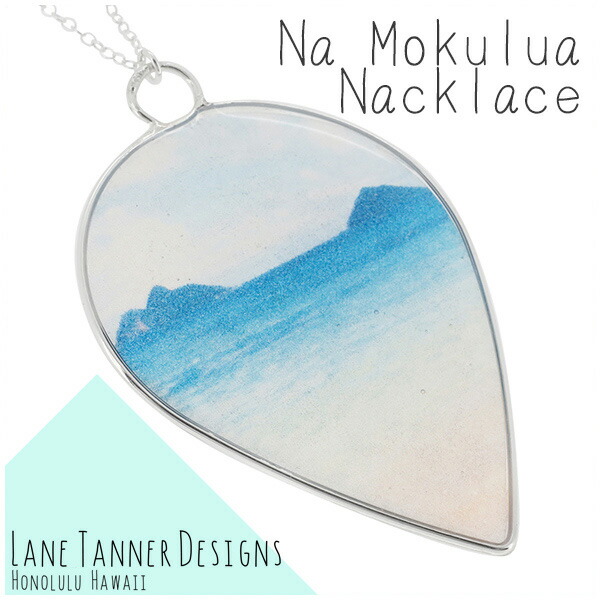 LANE TANNER DESIGNS ナ モクルア ネックレス シルバー レディース 女性用 シルバー925 ハワイ ハワイアン シルバーネックレス ネックレス ペンダント ハワイ ハワイアンジュエリー ハワイアンアクセサリー 南国 サーファー レディース シルバー オシャレ|アリゼ
