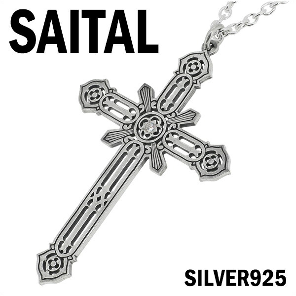 SAITAL ゴシック クロス シルバーネックレス 十字架 クロスネックレス メンズ ネックレス ペンダント シルバー925 ペンダント ブランド プレゼント 彼氏 メンズネックレス おしゃれ ネックレス 人気 シルバー クロス メンズ 男性用ネックレス 22,649円