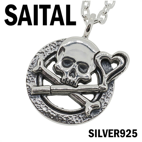 sai-030-1.jpg