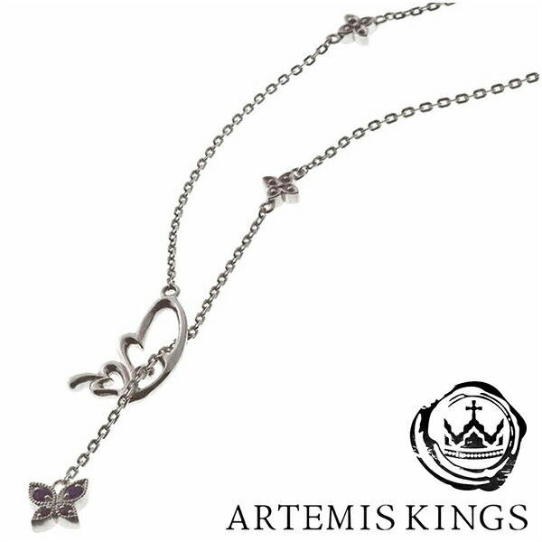 Artemis Kings バタフライラリエットペンダント(チェーン付) アルテミスキングス メンズ ネックレス レディース 男性用 女性用 シルバーネックレス メンズネックレス レディースネックレス 女性用ネックレス ブランド プレゼント 人気 かわいい おしゃれ 11,880円