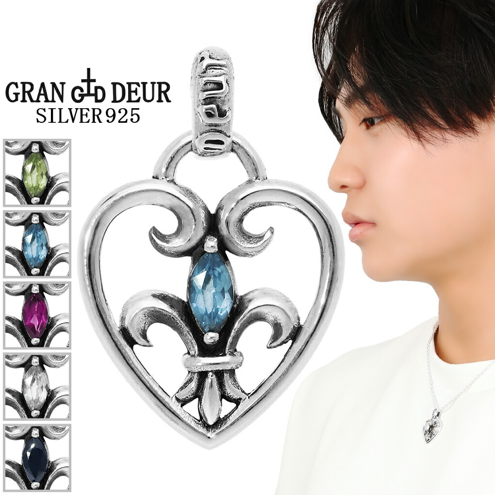 GRAN DEUR 選べる 天然石 リリー ハート シルバー ペンダントトップ ペンダント サファイア トパーズ ガーネット ペリドット アラベスク フルールドリス メンズ レディース 男性 女性 彼氏 彼女 誕生日 記念日 プレゼント 人気 おしゃれ 大人 アンティーク シルバー925