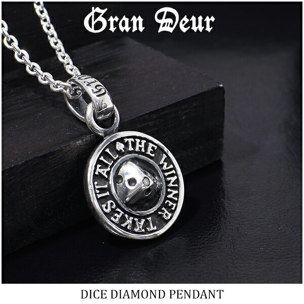 GRAN DEUR ダイヤモンド ダイス シルバーペンダントトップ チェーンなし さいころ ギャンブル 勝負 The プレゼント シルバー925 DEUR】ダイスが埋め込まれたコイン型のペンダント！ メンズ アクセサリー ペンダント 天然石 彼氏 ヘッド