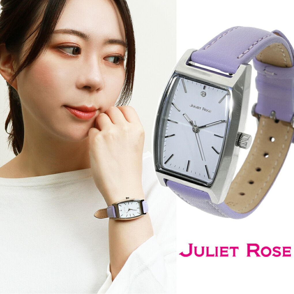 JULIET ROSE トノー SOLAR シリーズ JR-124S-01LA パープル ライトブルー レディースウォッチ レザーベルト ジュエリー 時計 本革 きれいめ かわいい ライトブルー カワイイ レザーベルト ローズ レディース きれいめ 本革