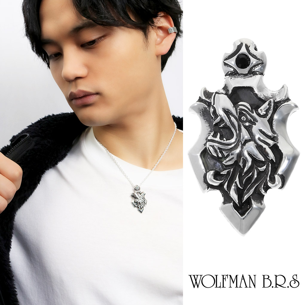 ウルフマン BRS ハーテッド ウルフ シルバー ペンダントトップ チェーンなし ブランド ウルフマンBRS WOLFMAN WOLFMAN シルバー925 アクセサリー 紋章 ネックレストップ メンズ ペンダントヘッド 彼氏 エンブレム オオカミ 盾|アリゼ