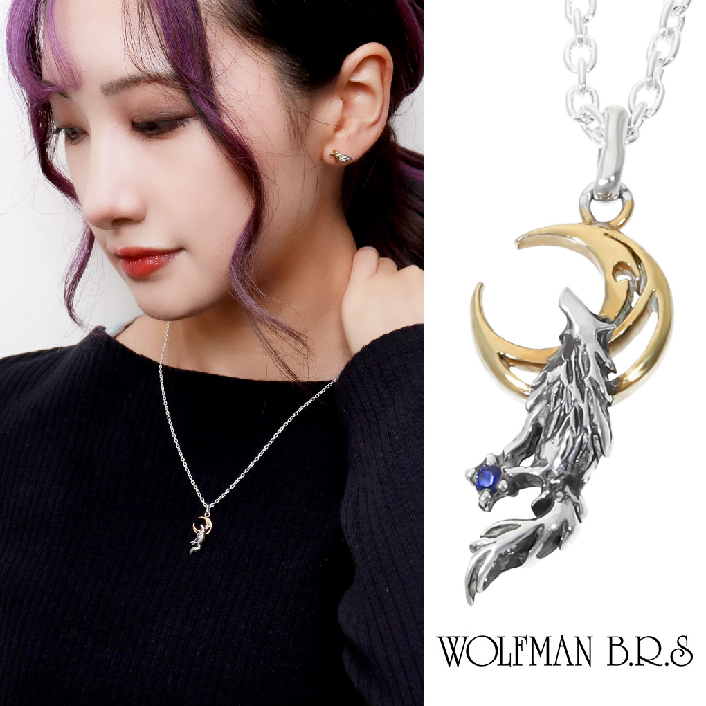 GUCCI星座ペンダントトップ天秤座　ウルフマンB.R.Sウォーウルフリング他 GUCCI星座ペンダントトップ天秤座 ウルフマンB.R.Sウォーウルフ