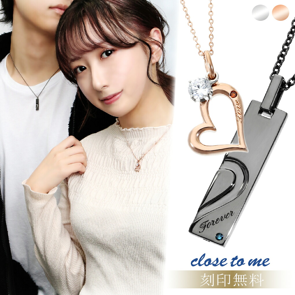 エムズコレクション 唐草 ハート シルバー ペアネックレス シルバー925 ペア ネックレス お揃い カップル ペンダント シンプル メンズ レディース 男性 女性 ブランド 日本 有名 ギフト プレゼント 人気 彼氏 彼女 誕生日 記念日 おしゃれ 大人 上品 きれい｜アリゼ