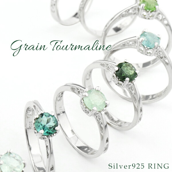 楽天市場】K18 18金 リング グリーントルマリンリング 4.0mm×6.0mm