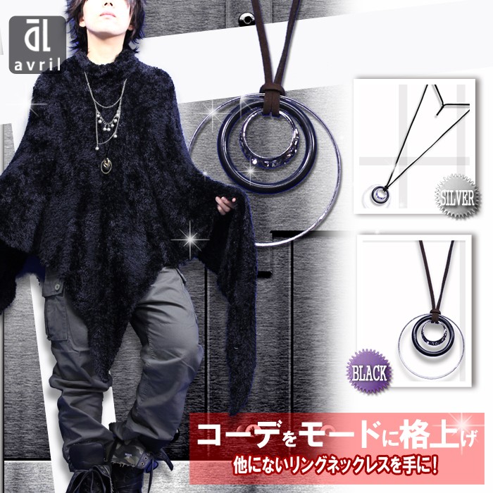 楽天市場 ネックレス メンズ レディース チョーカー 刻印 アンティーク サロン お兄系 ３連トリプル1 リングネックレス 21 本革バッグ 甚平浴衣専門alizee