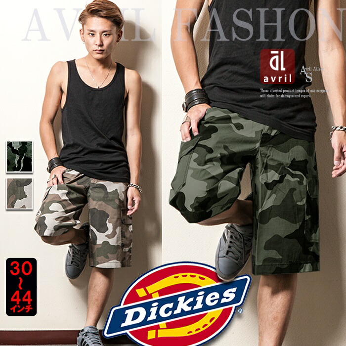 dickies shorts camouflage