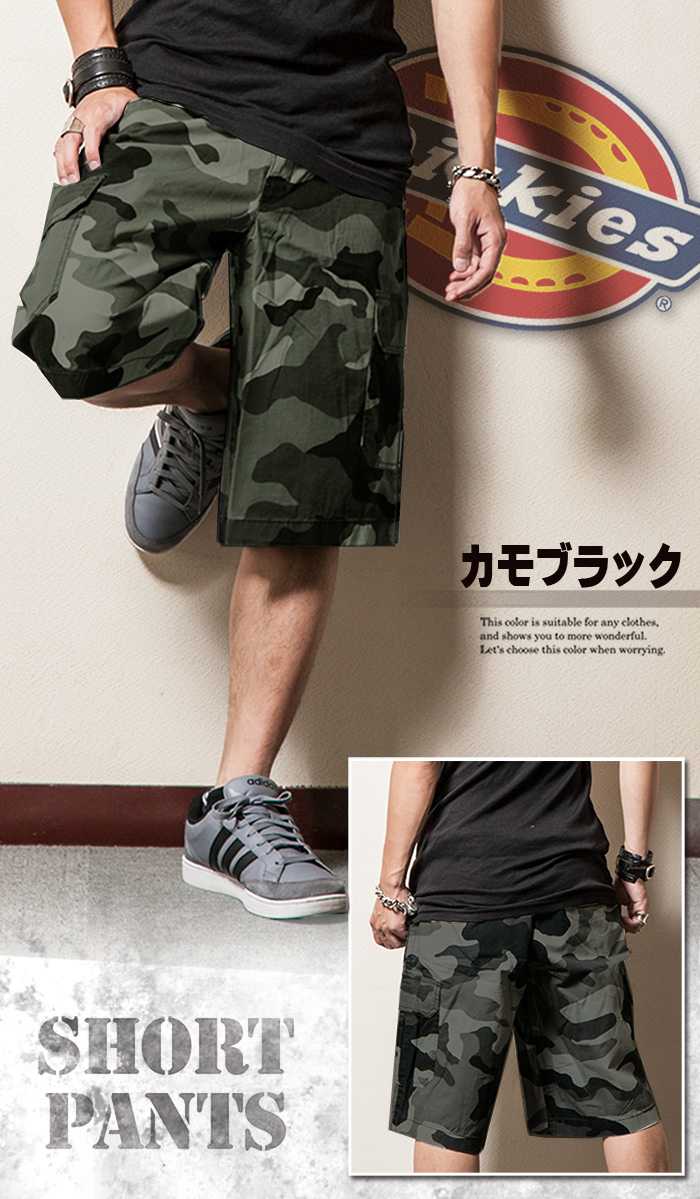 dickies shorts camouflage