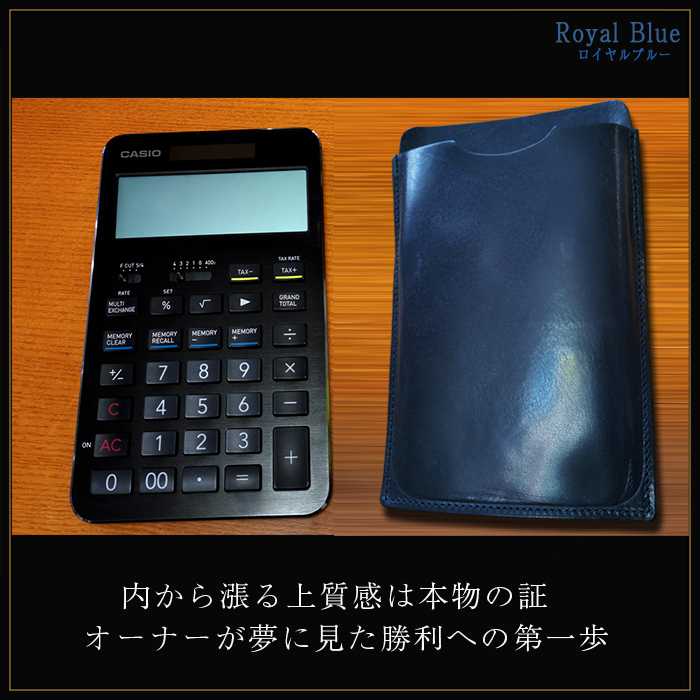 専用ケース 日本製 カシオプレミアム電卓 100s 電卓 デジタル文具 のための しなやかな質感 会計士 カシオプレミアム電卓 本革 ならでは です 高級感 ある は オイルレザー カシオ 電卓ケース 本革 かっこいい 日本製 電卓ケース Casio Calculator S100 レザー カシオ 専用ケース 日本製 カシオプレミアム電卓 100s 電卓 デジタル文具 のための しなやかな質感 会計士 カシオプレミアム電卓 本革 ならでは です 高級感 ある は オイルレザー カシオ 電卓ケース 本革 かっこいい 日本製 電卓ケース Casio Calculator S100 レザー カシオ
