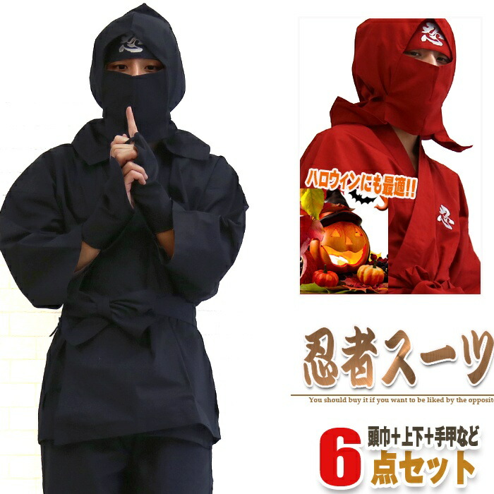 期間限定◎超超超お買い得！！　忍　忍者　なりきりセット　KYO MODE EdStar 1/6 ESS-006 忍者 コスチューム ＆ 武器 セット 3種