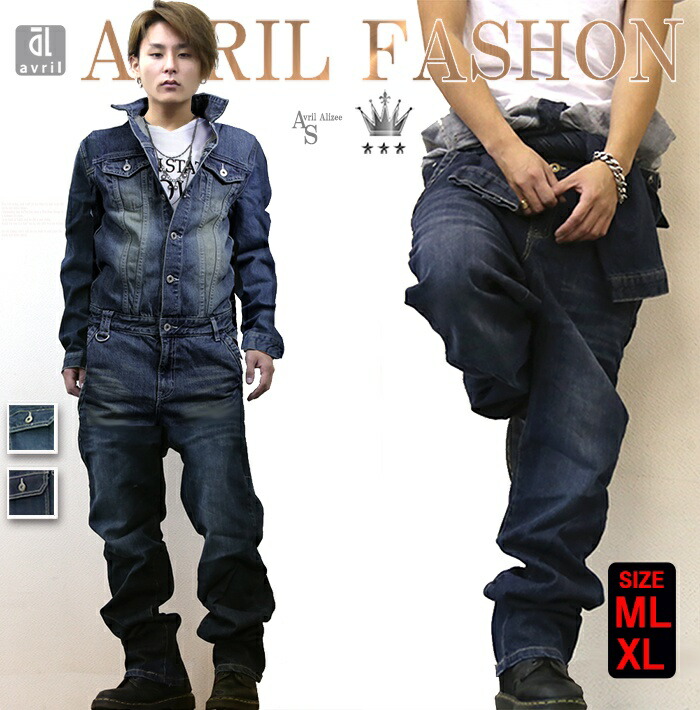 人気絶頂 楽天市場 つなぎ メンズ ツナギ おしゃれ 着こなし おしゃれ つなぎ Open Arms オープンゼムス 2way デニム仕様ツナギオールインワン 大きいサイズ Xl 2l Ll モッズコート バッグ専門店alizee 公式店舗 Www Lexusoman Com