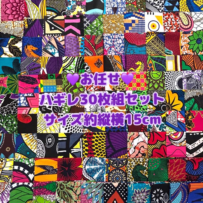 アフリカ布 アフリカンプリント ハンドメイド トートバッグ さくらんぼ 大きめ アフリカ布のランチトート｜アフリカンプリント ⁄ ランチバッグ ⁄ お