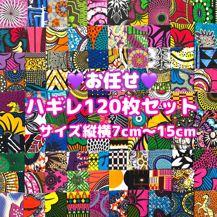 【kozi‼️】1点物‼️ハンドメイド‼️アフリカ布‼️日傘‼️UVカット済み‼️ fit=scale-down,w=1200