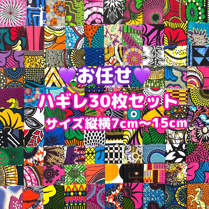 アフリカン・エスニック・デザイン/本/マンドレイク/パターン/図案/柄/民芸 アフリカン・エスニック・デザイン/本/マンドレイク/パターン