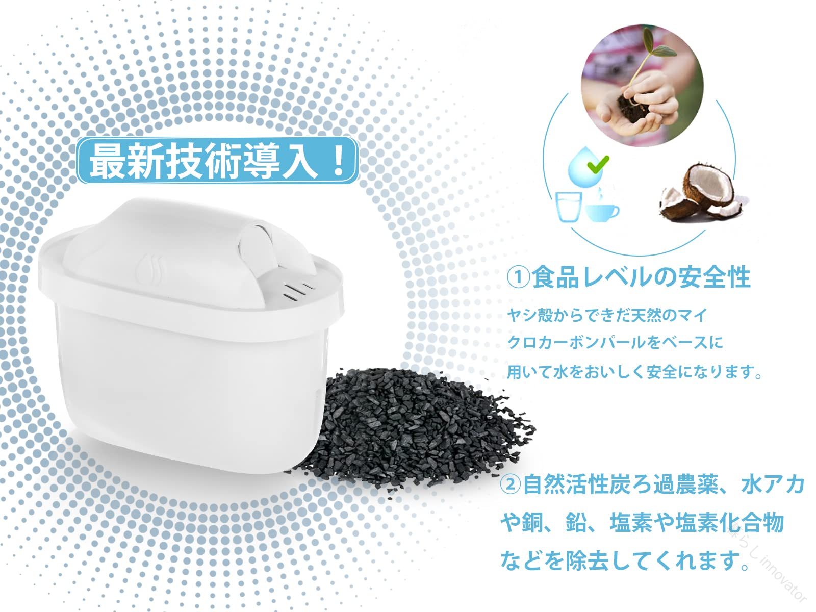 互換用 ブリタ カートリッジ マクストラ brita対応 浄水器カートリッジ 交換用カートリッジ 日本仕様 6個セット 高性能ろ過で安心の飲料水を実現する家庭用浄水器カートリッジ画像