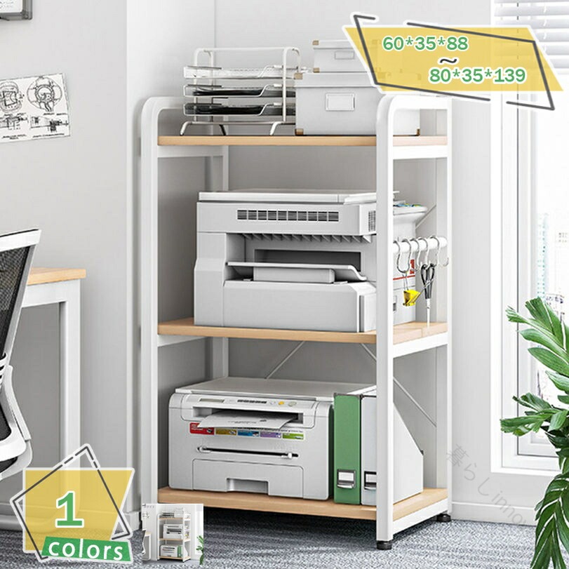 楽天市場】Alebert キッチンラック レンジラック 【メーカー一年保証