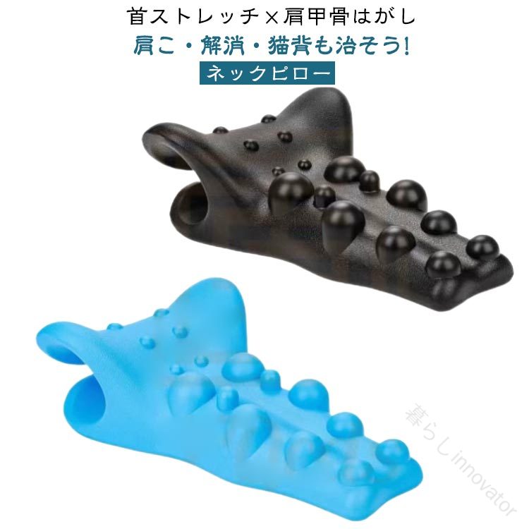 スマホ疲れを夜にリセット 寝るだけで首の歪みを整える魔法のピロー 整体師も推奨する就寝時ケア 朝のスッキリ感を実感 肩甲骨から緩める深い眠り ストレートネック対策に最適な寝姿勢サポート画像