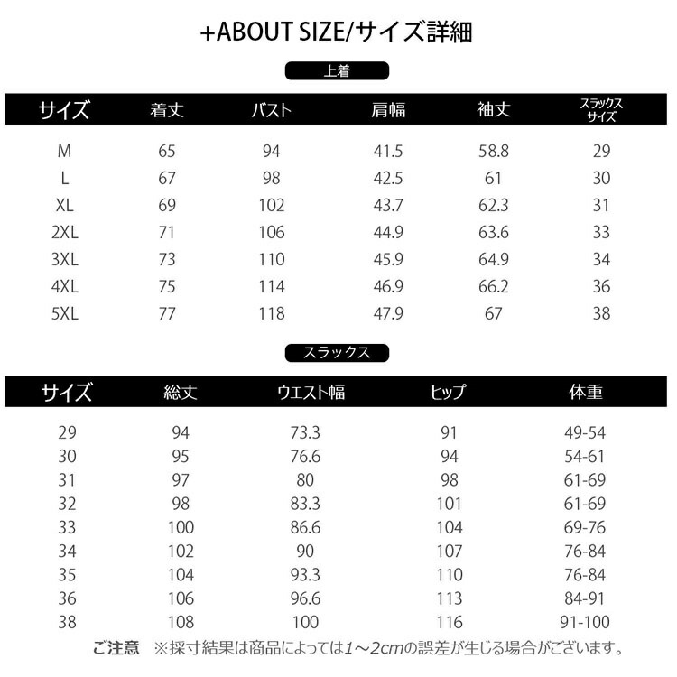 メンズ スーツ 3点セット ビジネススーツ フォーマルスーツ カジュアルスーツ 卒業式 卒園式 入学式 3ピース セットアップ スリム 通勤 洗える スラックス ベスト 春 夏 秋 冬 結婚式 パパ セレモニー 入社式 スーツ
