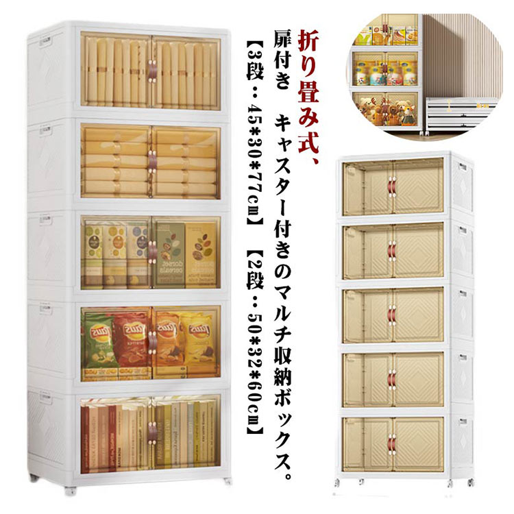 3段 納めるボックス席 2段 今めかしい 納める棚 横くい違い リビング納める 納める容れもの 積み重ね 大静電容量 納める 納めるボックス席フタ付き添い人 キャスター付き添い人 扉付き添い人 遣っ付ける品 可塑性物質 納める容れもの 御召しもの納める 手あそび納める 白いこと マルチ納める 折り畳み