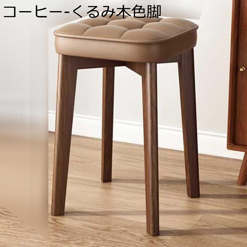 腰かけ 木製 トレッサーチェア 靴取り替えっこ腰かけ オットマン マルチ腰かけ 進め方居敷き 四角四面 足置き台居敷き パウダーコンパクト 省間隔文字 研ぎ澄ます品 足置き パステル色の 図書室 在宅細工物 昼ご飯 リビング御部屋