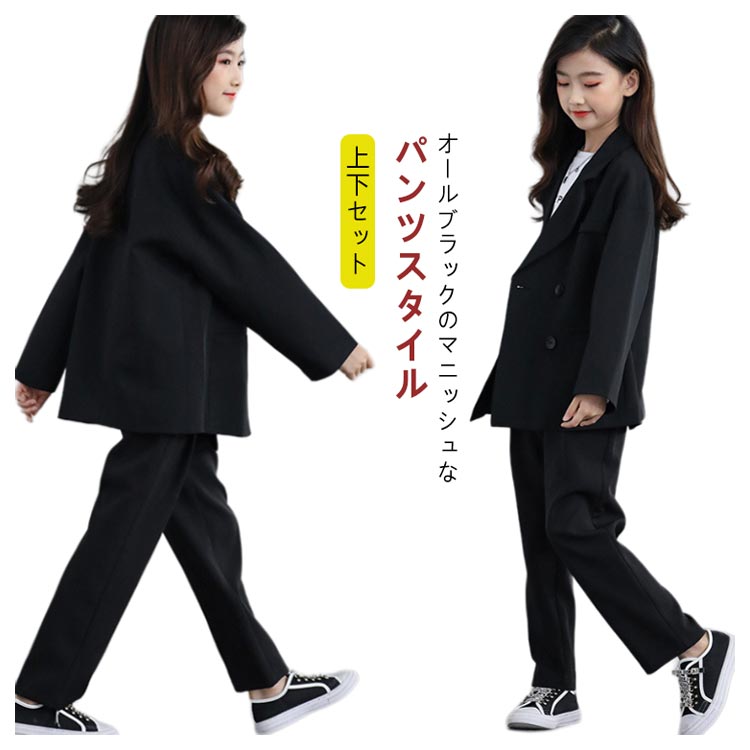 卒式 背広 お坊っちゃん背広 上衣 御姉さん 告げ知らせる会 ズボン下背広 ズボン下 赤ちゃん服 卒服 お受験 赤ちゃん背広 初等学校 上下仕掛ける 御芽出度 小学生 冠婚葬祭 お坊っちゃん フォーマル 今めかしい かっこいい 小学生