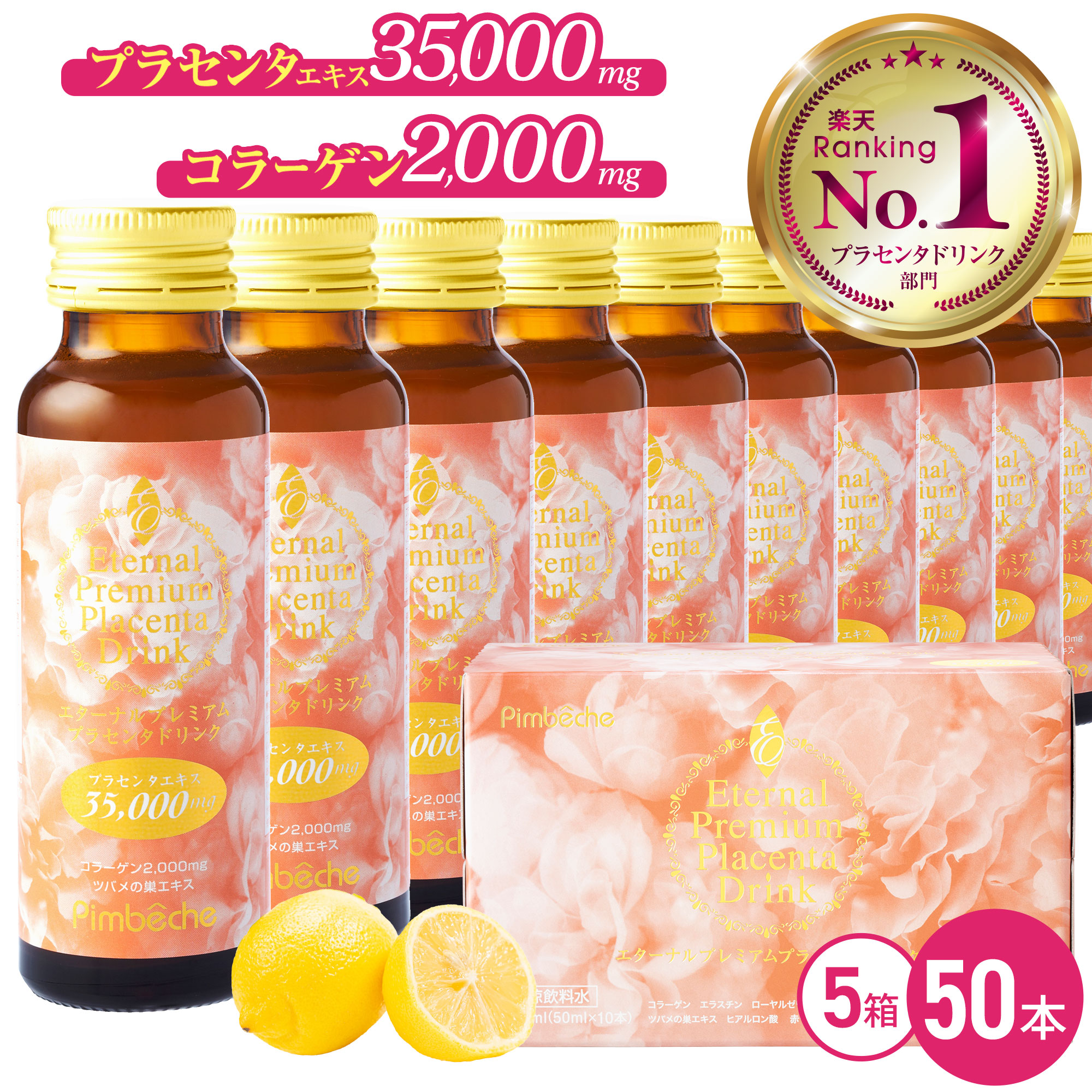 パンベシュ 百貨店大売り出し 特設会場