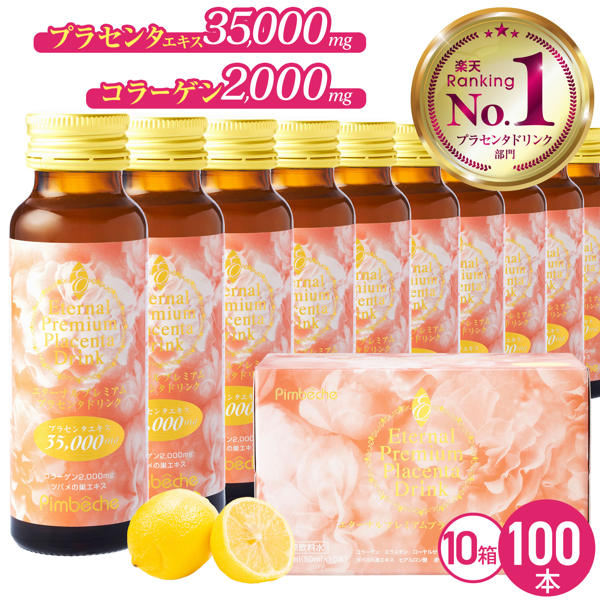 パンベシュ 百貨店大売り出し 特設会場