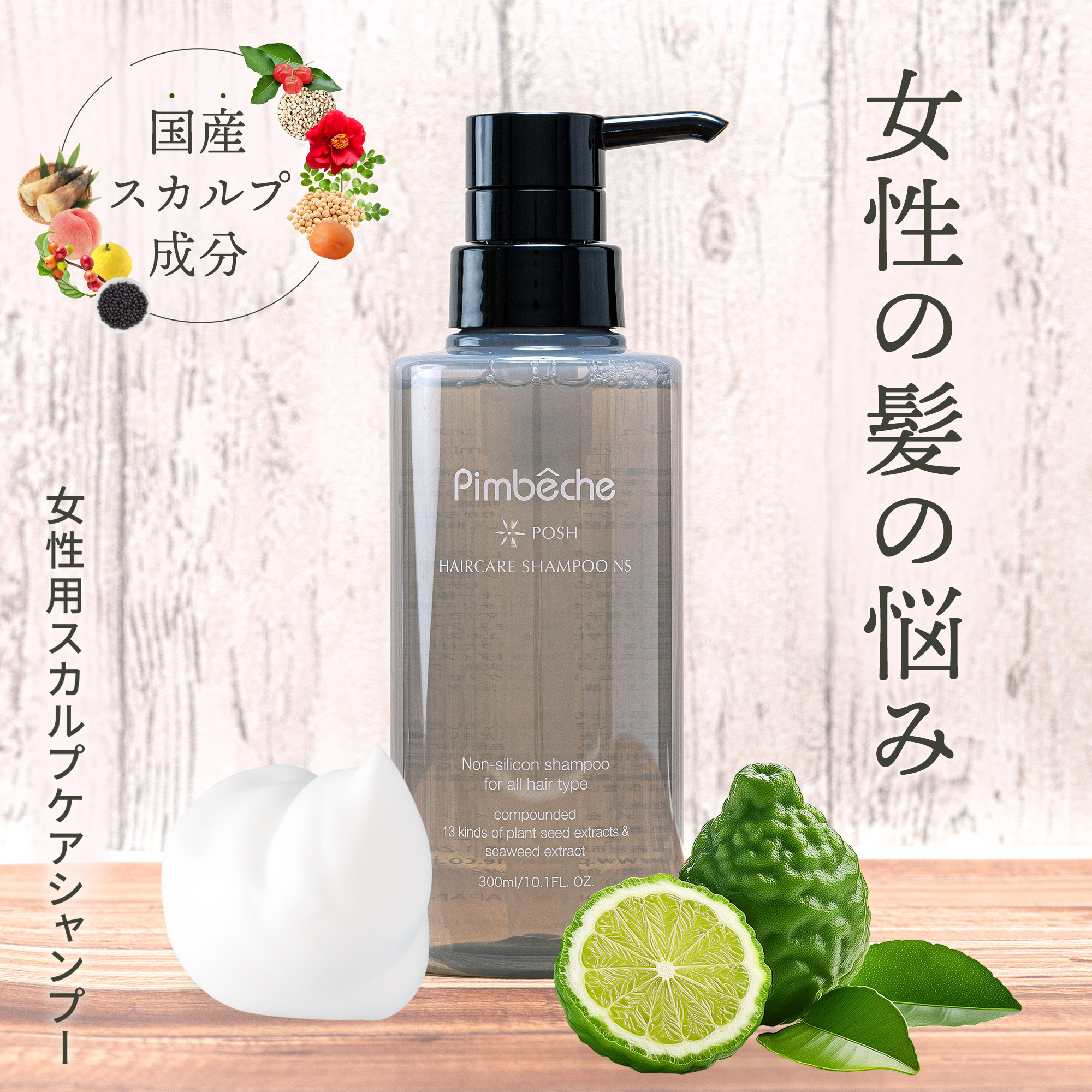 新品未開封！薬用ナチュラルウォッシュシャンプー×2本 スリーボム 薬用ナチュラルウォッシュシャンプー 450ml 新品未開封