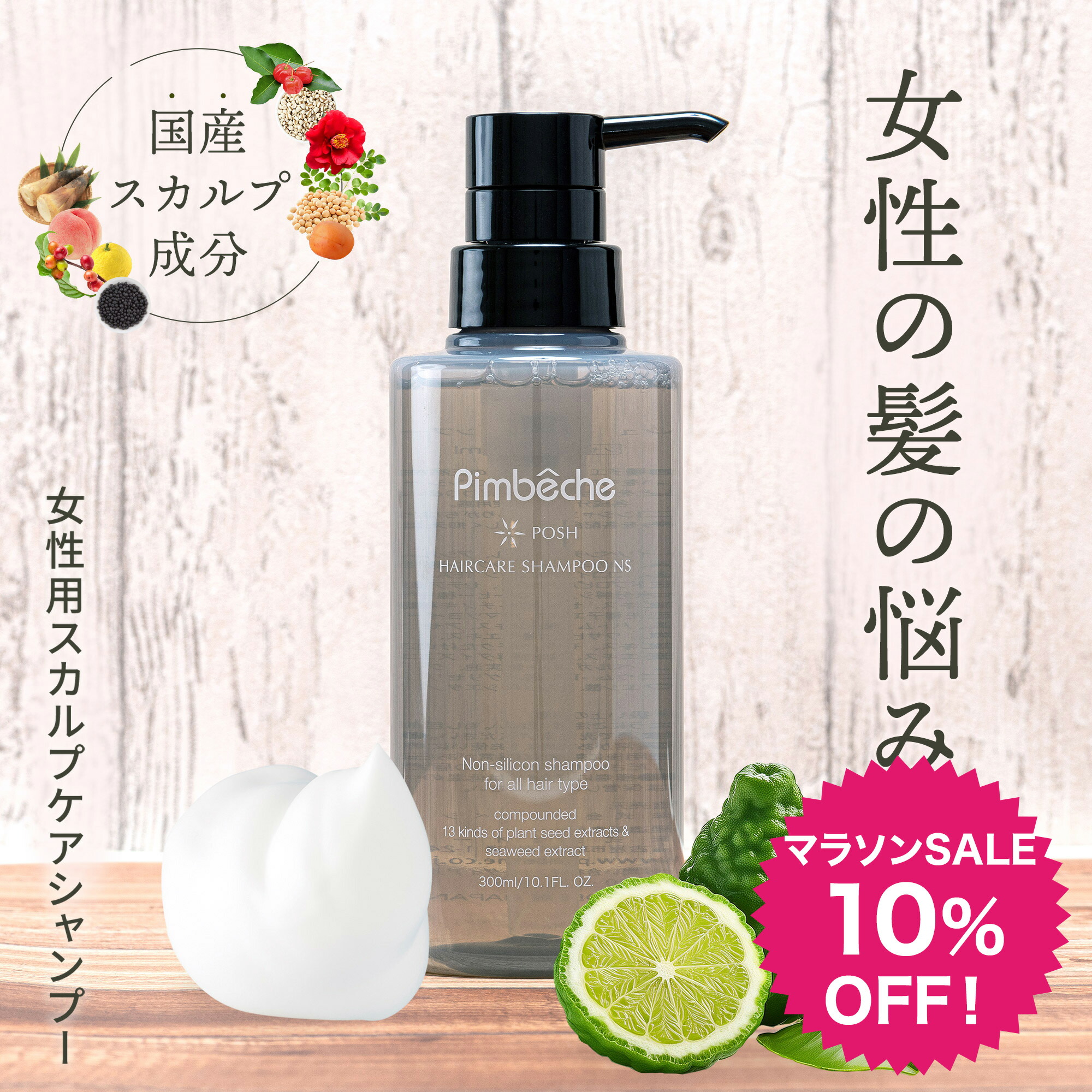 炭酸シャンプー3本＆ヘアーセラム1本 炭酸シャンプー3本＆ヘアーセラム1本