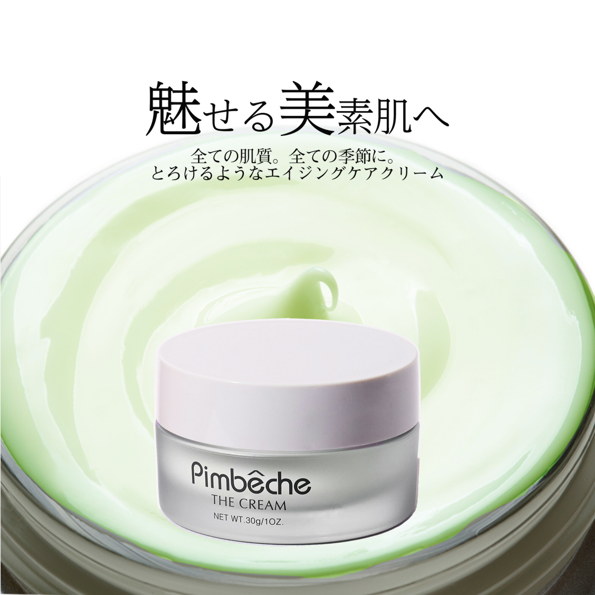 ミスパリ SC Gクリーム 40g ２個セット 楽天市場】エイジングケア ミスパリ 公式 SC Gクリーム 医薬部外