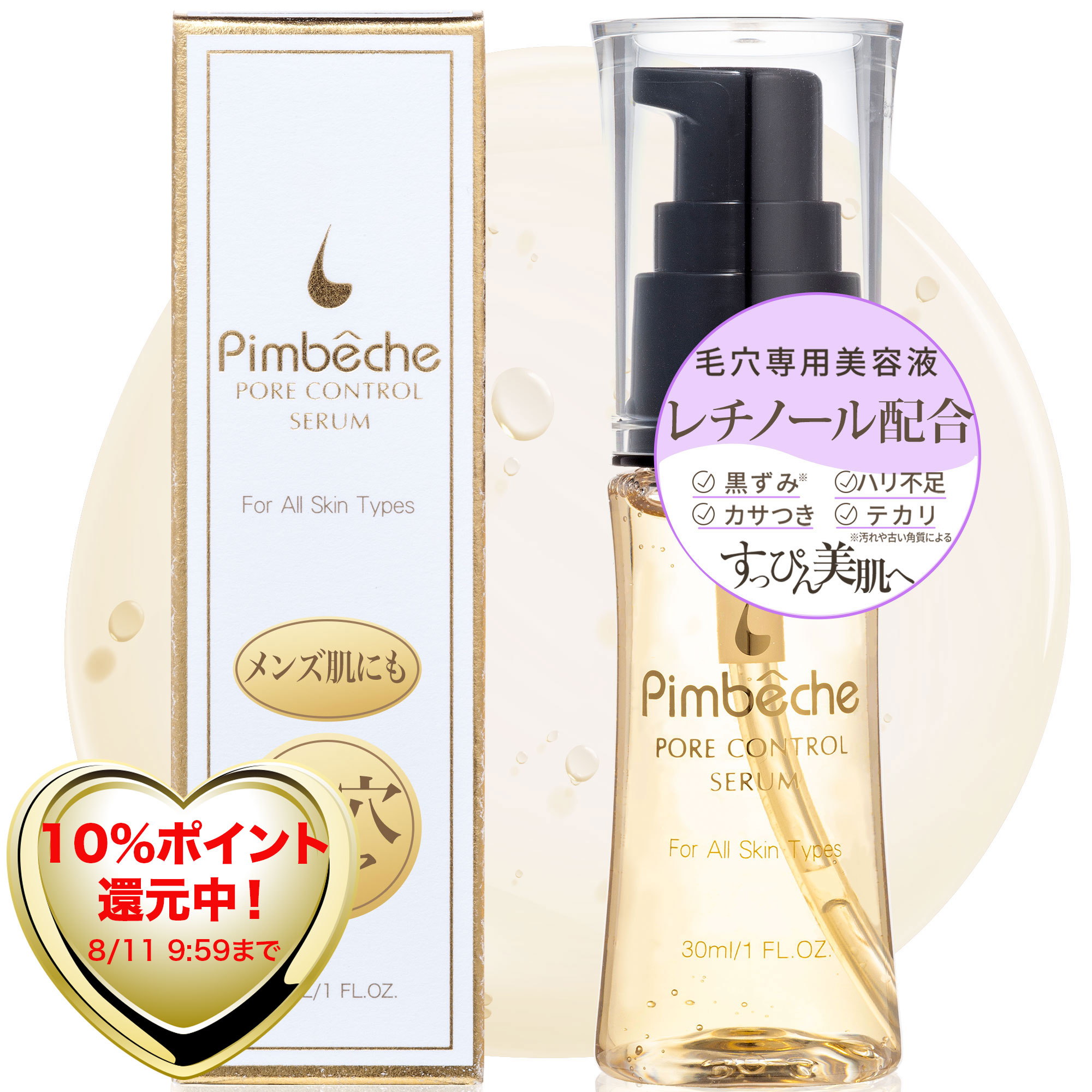 PEAU DE L'ANGE ボディケア 3点セット 楽天市場】【ポイント10%バック中】夏の毛穴開き対策 毛穴用美容