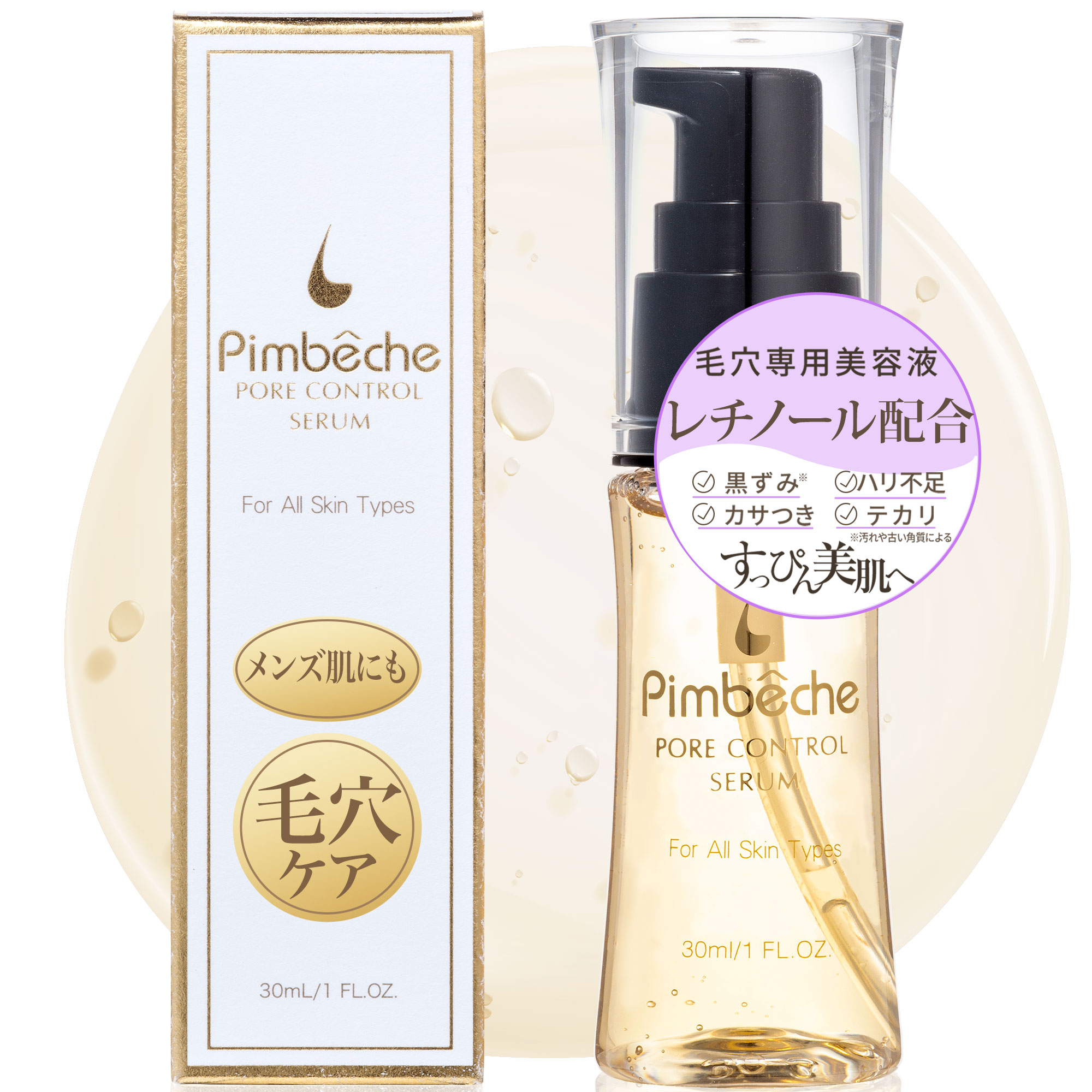 cheche★購入申請・双方の挨拶不要★ スキンケア19点セット クリアクレイウォッシュ | チャントアチャーム | ネイチャーズ