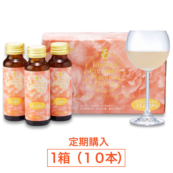 エステプロラボ ハーブザイム 113 グランプロ オラックス 500ml 酵素ドリンク ファスティング : 210112-007 : 美容の森 -  通販 - Yahoo!ショッピング