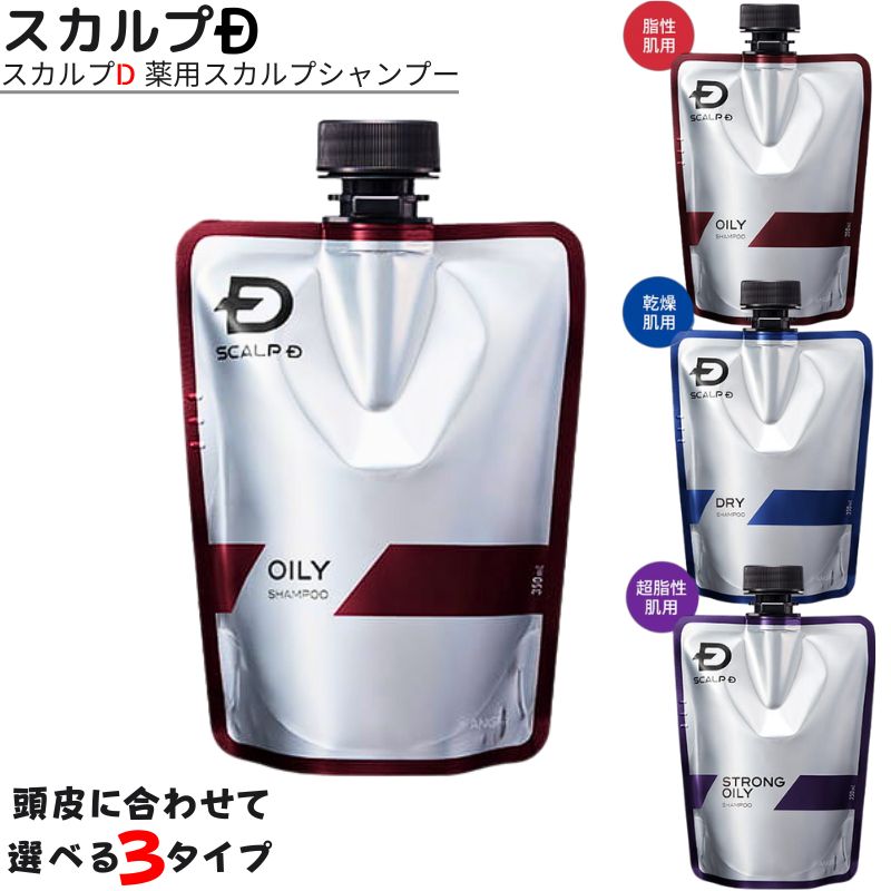 楽天市場】スカルプD 薬用スカルプシャンプー 350ml 付け替え用 頭皮