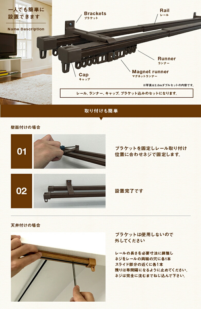 楽天市場 角型伸縮フリースライドカーテンレール 3mダブル 1 6ｍ 3 0ｍ ホワイトorアンバー 日本製 美 空間