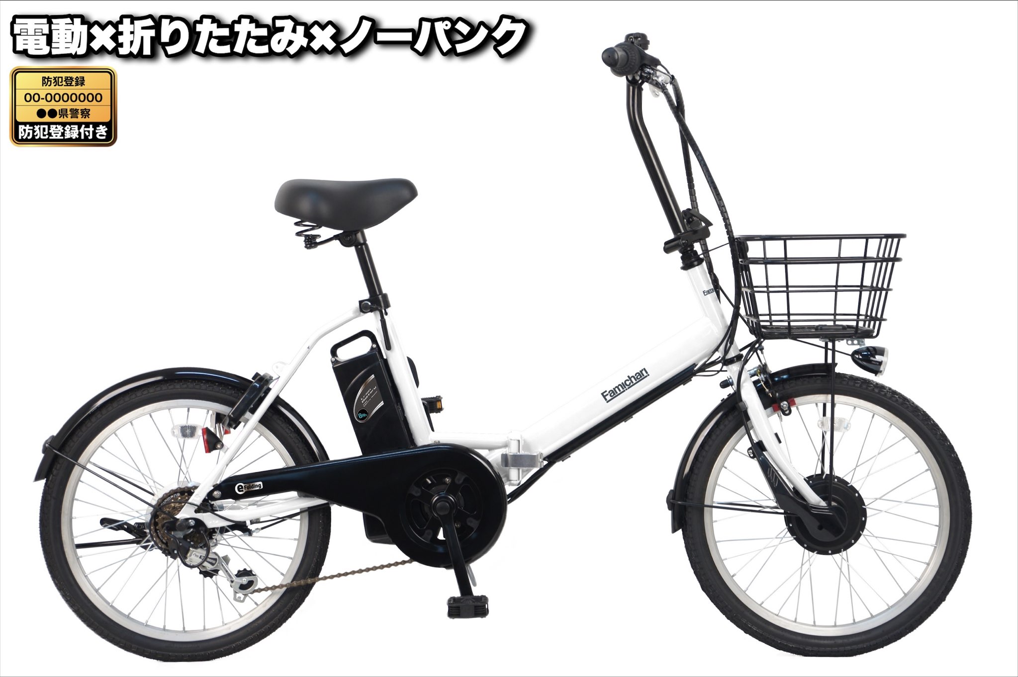 2025-25 秋冬新作  ハイブランドの ノーパンクの折りたたみ自転車 自転車本体