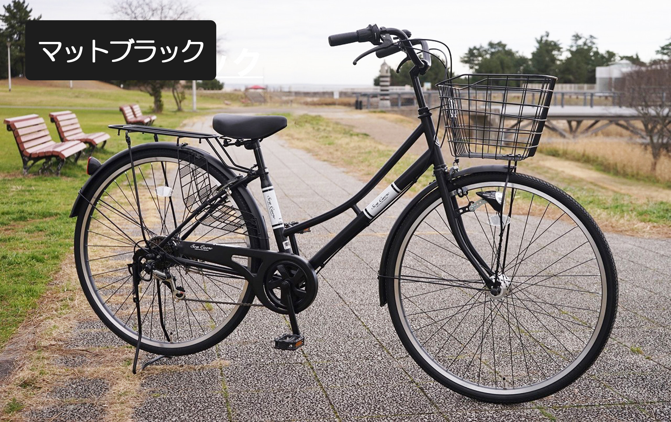 自転車 シティサイクル ママチャリ 2024年モデル シークオーレ 26インチ 27インチ LEDオートライト 外装6段変 通勤 通学