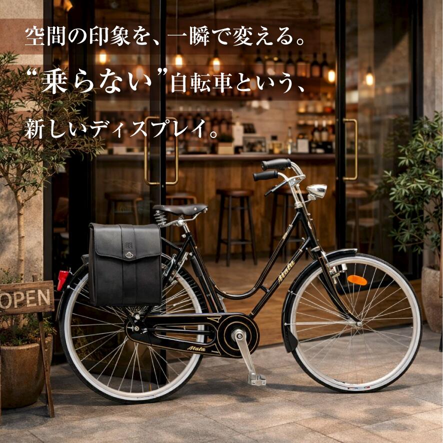 【見せびらかす用】＼取り引き所受け取り証書商いもの／ イタリア共和国車 28in 今めかしい 見せびらかす品 飾りつけ 御洒落 店内見せびらかす 見せびらかす装置 見せびらかす 御洒落品目 Atala 銀輪本舗 貨物輸送無料