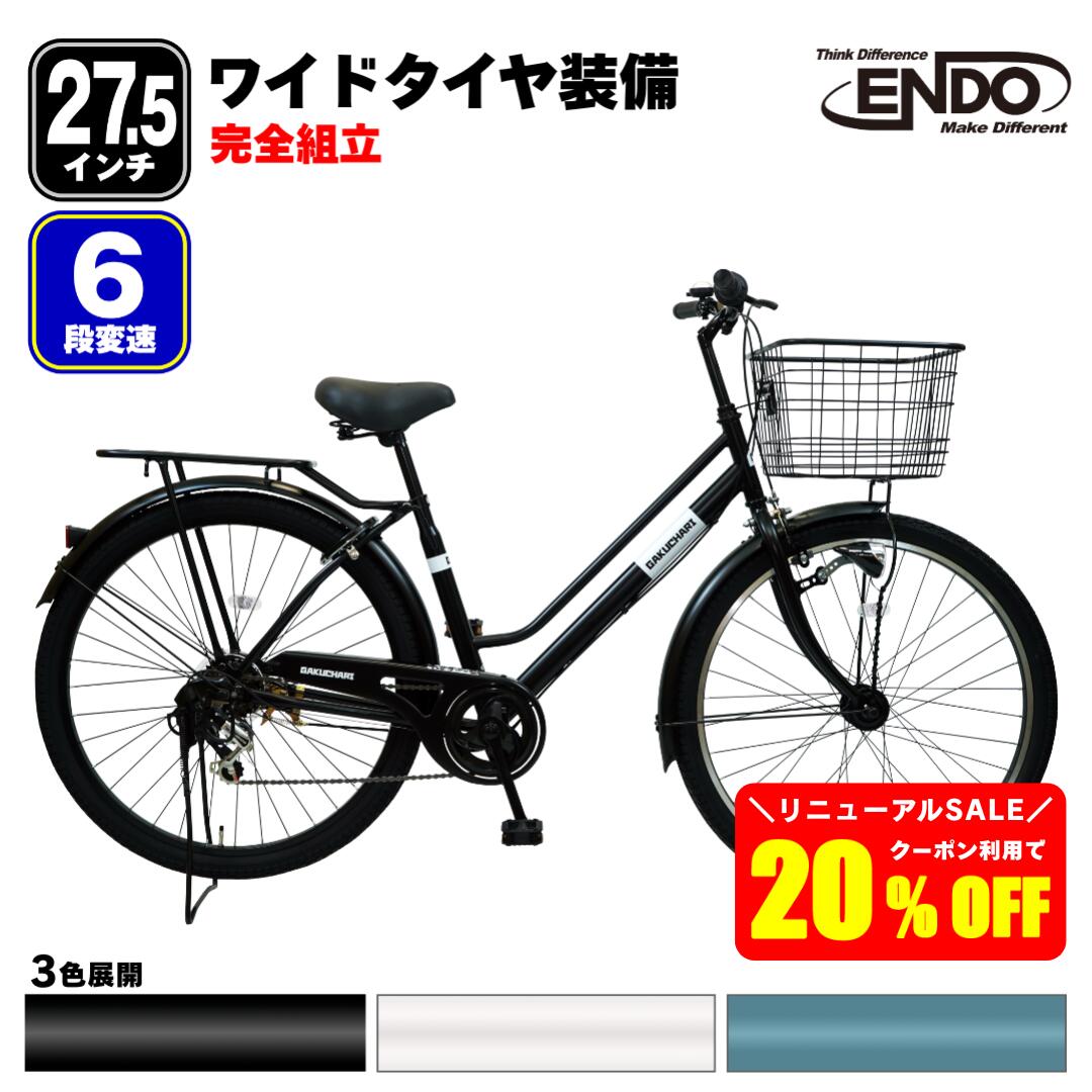 【手渡し限定】ガクチャリ29インチ 楽天市場】【置き配商品】＼クーポン利用で20%OFF／ 自転車 29