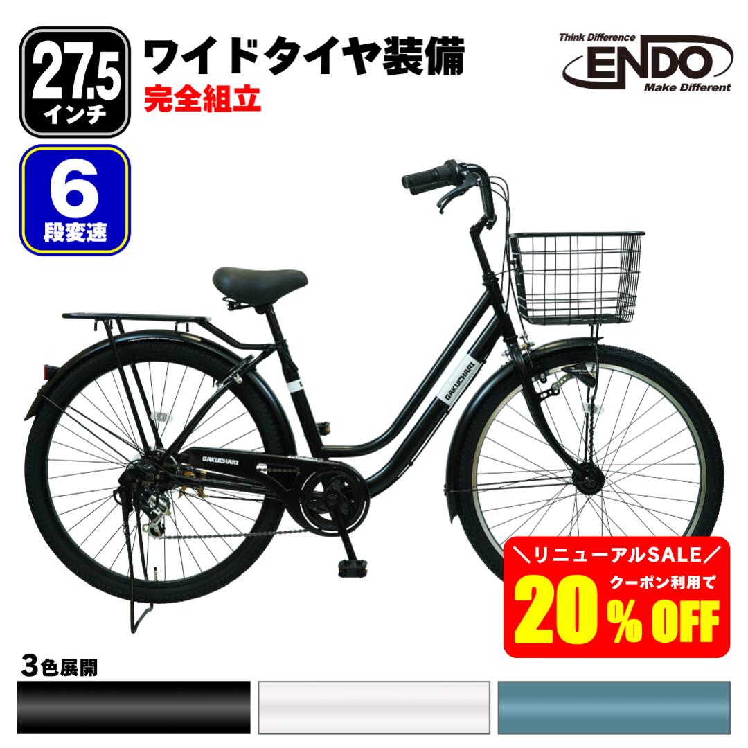 【手渡し限定】ガクチャリ29インチ 楽天市場】【置き配商品】＼クーポン利用で20%OFF／ 自転車 29