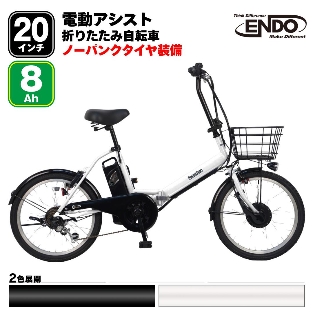 新品 未使用 未装着　電動自転車バッテリー　電動アシスト自転車用　リチウムイオン 楽天市場】HIMO Z20 ／ Z20-Pro ヒモ 電動アシスト自転車