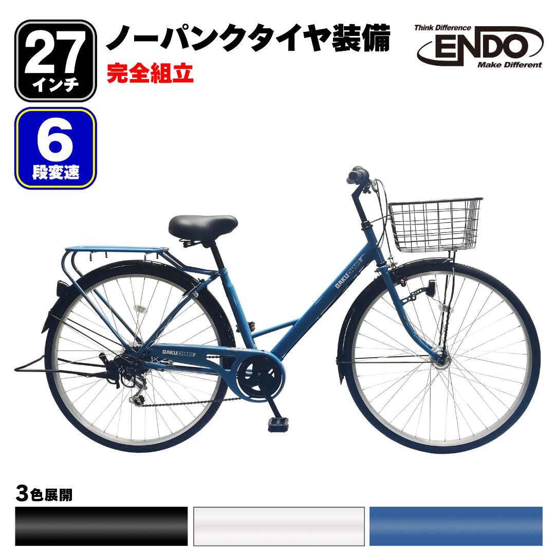 「Renami」【手渡し限定】ガクチャリ29インチ Renami様専用」【手渡し限定】ガクチャリ29インチ