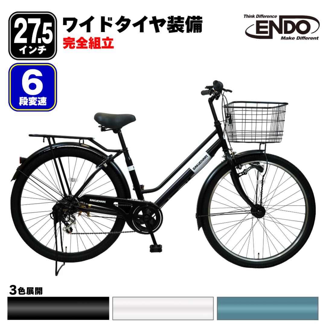 楽天市場】【置き配商品】 自転車 27インチ ノーパンクタイヤ