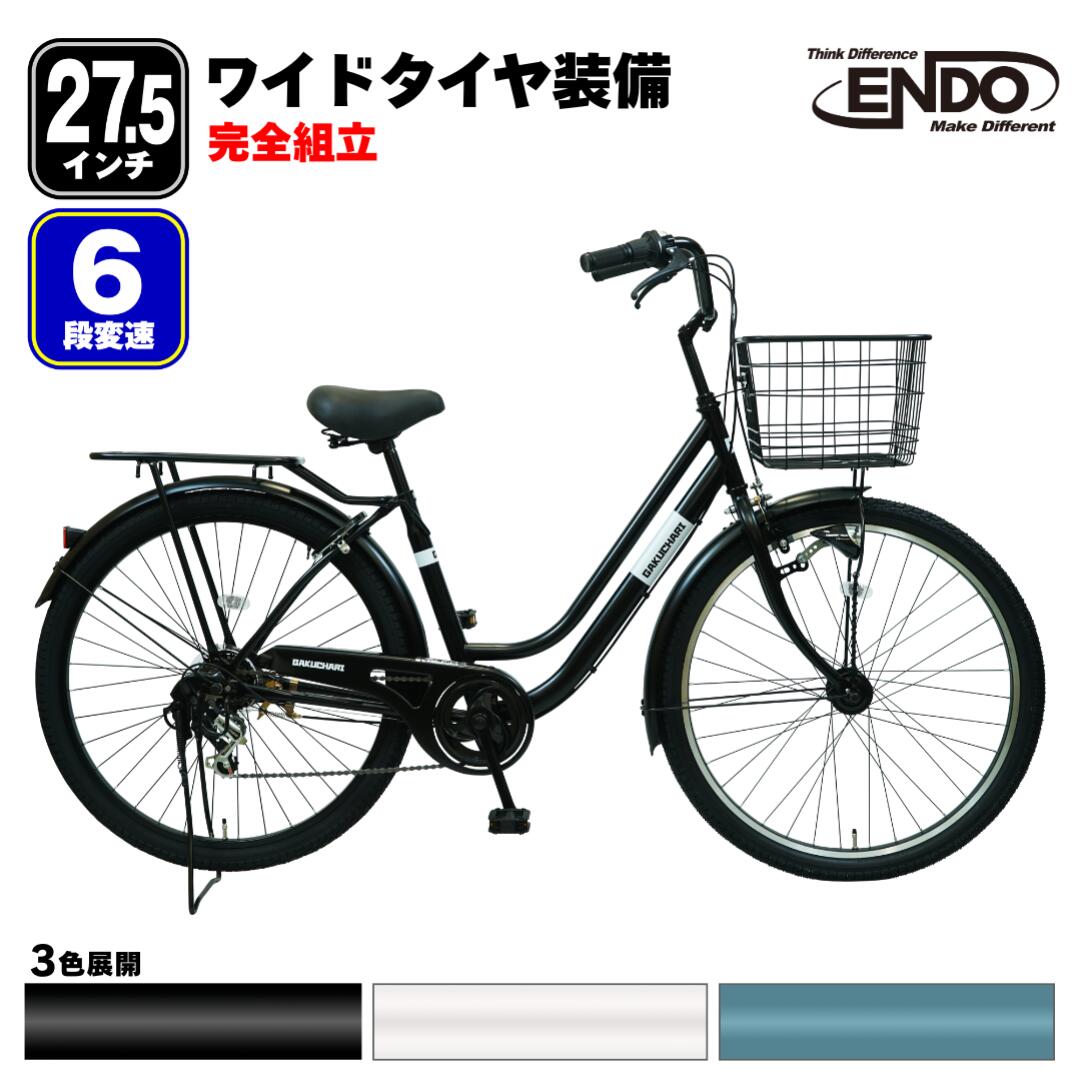 「Renami」【手渡し限定】ガクチャリ29インチ Renami様専用」【手渡し限定】ガクチャリ29インチ