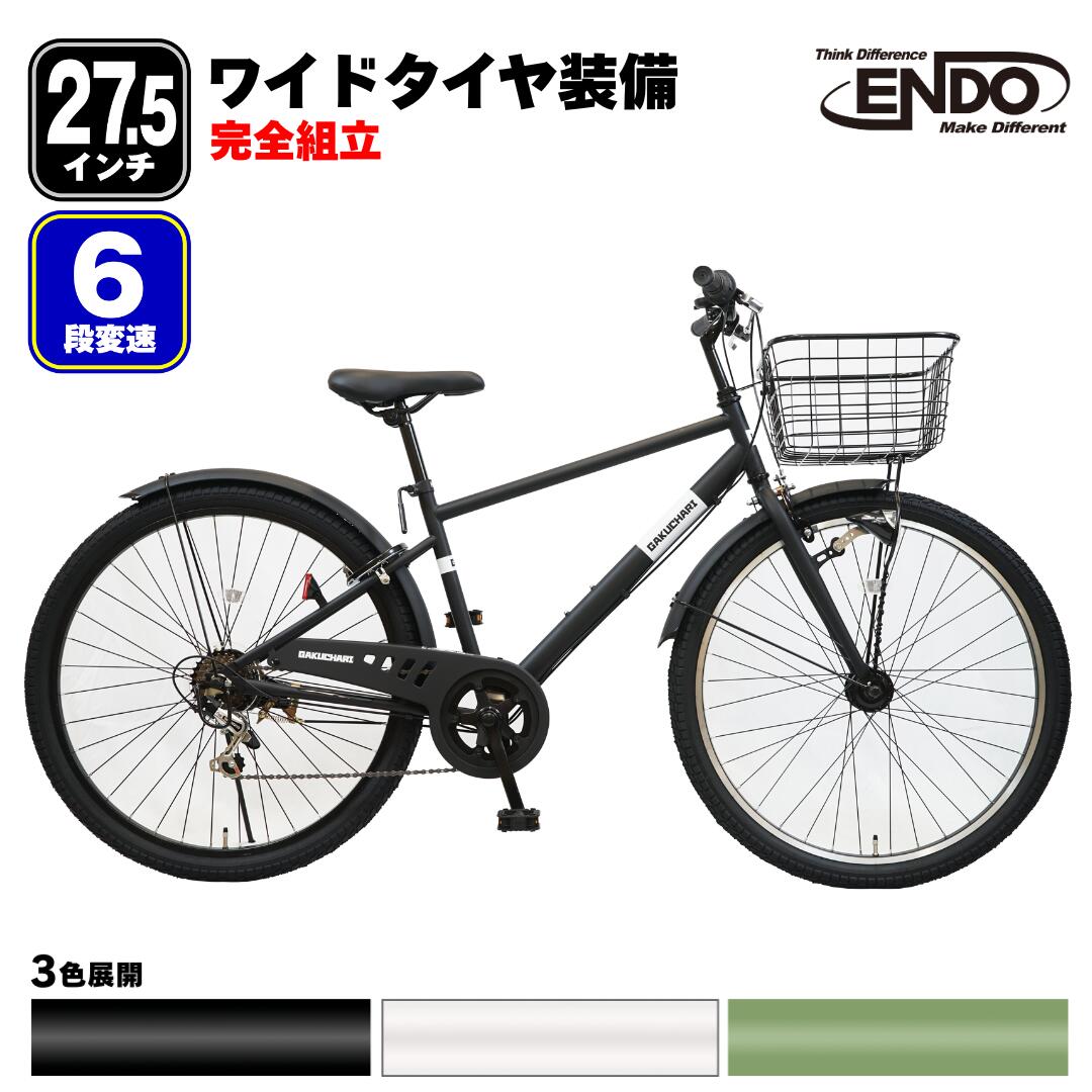 楽天市場】＼決算セール／【置き配商品】 自転車 29インチ
