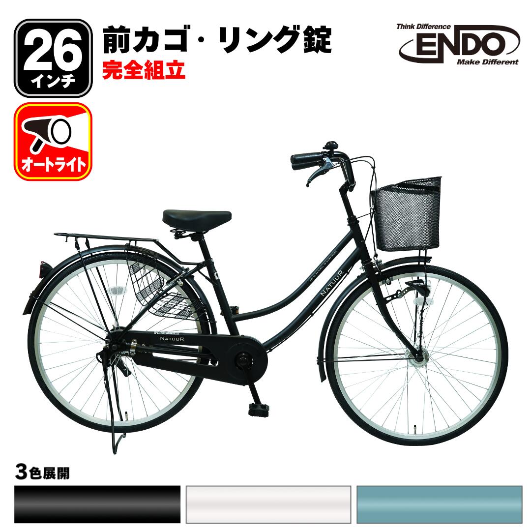 【大阪府内無料配送】ママチャリ 26型自転車 大阪府内無料配送】ママチャリ 26型自転車