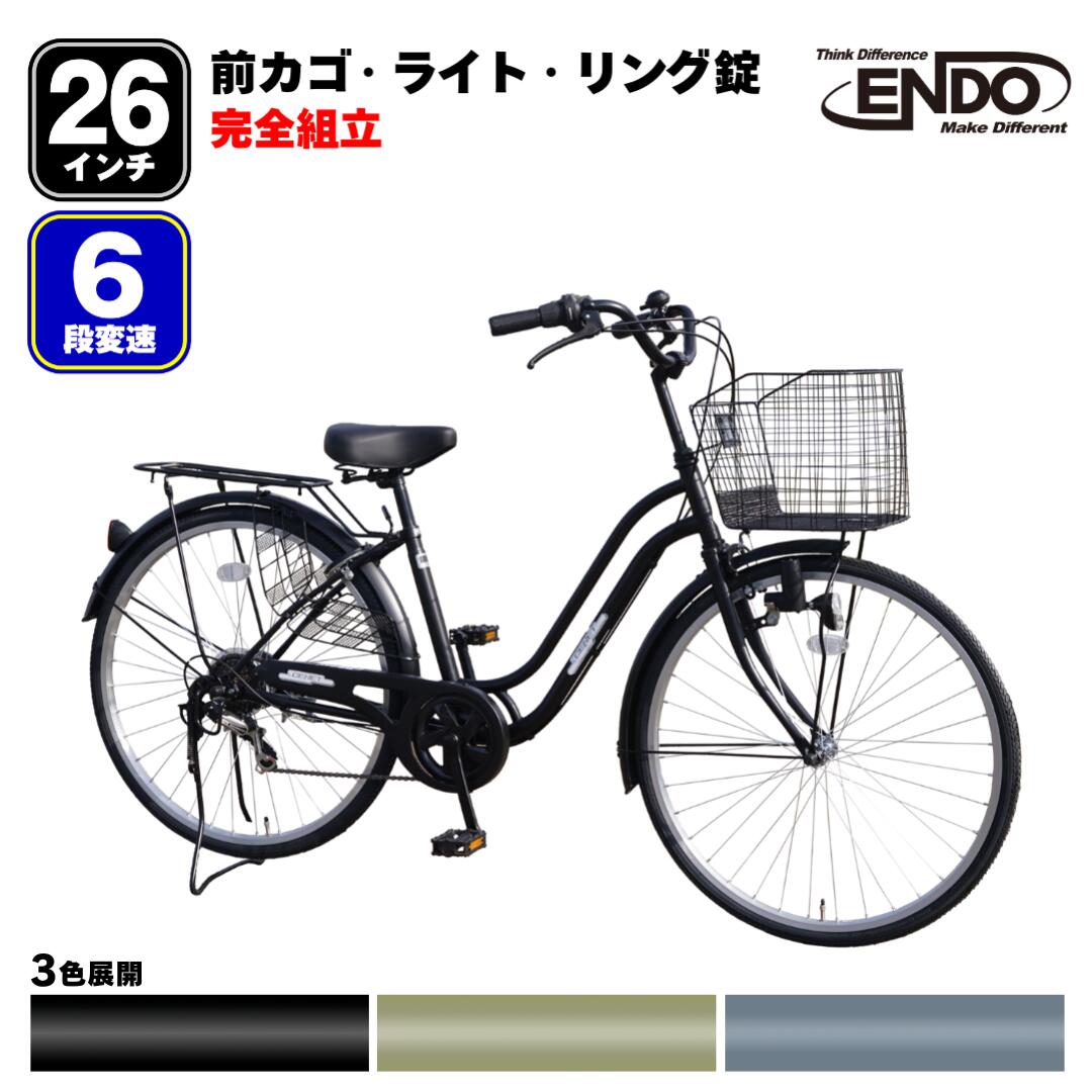 【保証付】シマノ6段変速機付き軽快車 266軽快エストレヤ ママチャリ 自転車 保証付】シマノ6段変速機付き軽快車 266軽快エストレヤ